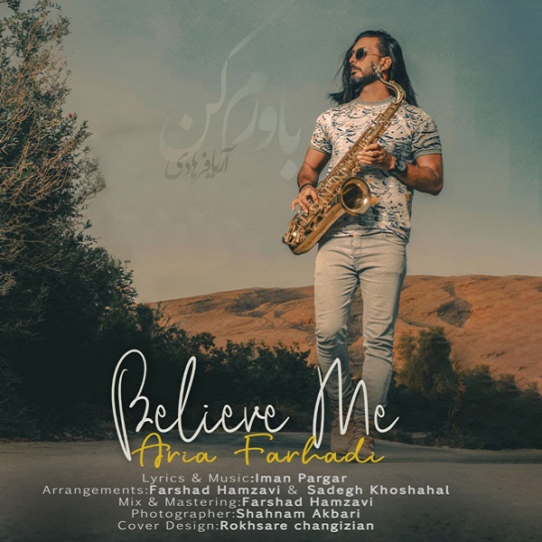 دانلود آهنگ باورم کن